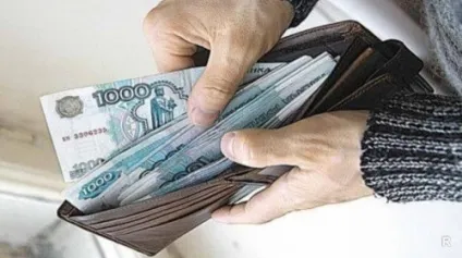 Військовим пенсіонерам призначена одноразова виплата в розмірі 5000 неоподатковуваних мінімумів доходів громадян, rsute (військовим) Військовим пенсіонерам призначена одноразова виплата в розмірі 5000 неоподатковуваних мінімумів доходів громадян, rsute