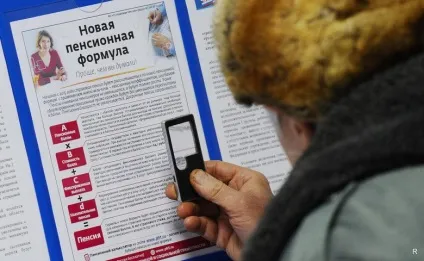Військовим пенсіонерам призначена одноразова виплата в розмірі 5000 неоподатковуваних мінімумів доходів громадян, rsute (військовим) Військовим пенсіонерам призначена одноразова виплата в розмірі 5000 неоподатковуваних мінімумів доходів громадян, rsute