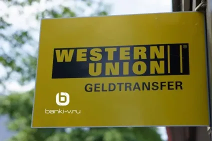 В якому банку можна отримати переклад вестерн юніон (переклад) В якому банку можна отримати переклад вестерн юніон