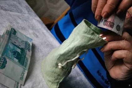 Військовим пенсіонерам призначена одноразова виплата в розмірі 5000 неоподатковуваних мінімумів доходів громадян, rsute (військовим) Військовим пенсіонерам призначена одноразова виплата в розмірі 5000 неоподатковуваних мінімумів доходів громадян, rsute