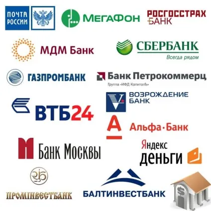 В якому банку можна отримати переклад вестерн юніон (отримати) В якому банку можна отримати переклад вестерн юніон