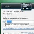 Брандмауер windows не починається