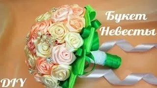 Букет з канзаші майстер-клас (букет канзаші весілля майстер клас) Букет з канзаші майстер-клас
