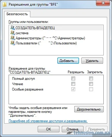 Брандмауер windows не починається