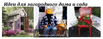 Букети для інтер'єру своїми руками, декоративні букети для інтер'єру своїми руками ідеї оформлення (букети) Букети для інтер'єру своїми руками, декоративні букети для інтер'єру своїми руками ідеї оформлення