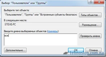 Брандмауер windows не починається