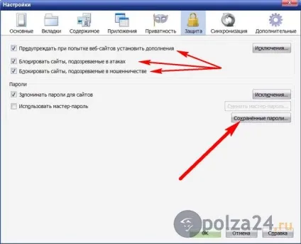 Браузер mozilla firefox - основні можливості та налаштування, користь-24 (mozilla) Браузер mozilla firefox - основні можливості та налаштування, користь-24