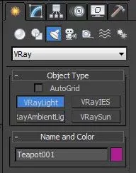 Vray - тіні і прозорість