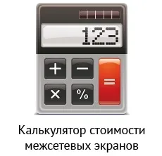 Vpn клієнт, мережа, тунель, безпечний обмін інформацією через кріптомаршрутізатор (кріптошлюз),
