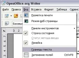 Вставка номерів сторінок в r (поле номером сторінки) Вставка номерів сторінок в r