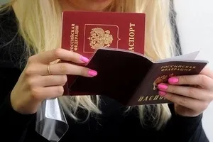 Тимчасова прописка (реєстрація) - як оформити, що потрібно (тимчасова прописка реєстрація як оформити) Тимчасова прописка (реєстрація) - як оформити, що потрібно