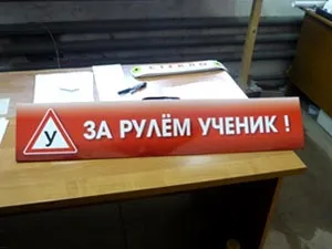 Всім тим, хто здає на права! Як валять гибдд на водінні! (Валять) Всім тим, хто здає на права! Як валять гибдд на водінні!