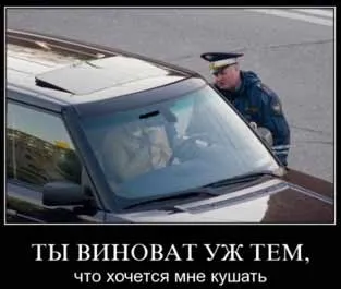 Всім тим, хто здає на права! Як валять гибдд на водінні! (Валять) Всім тим, хто здає на права! Як валять гибдд на водінні!