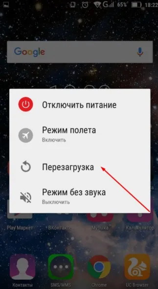 У додатку android process media сталася помилка - що означає, причини появи, як