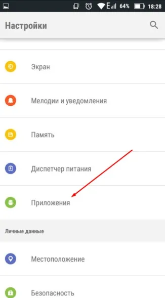 У додатку android process media сталася помилка - що означає, причини появи, як