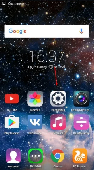 У додатку android process media сталася помилка - що означає, причини появи, як