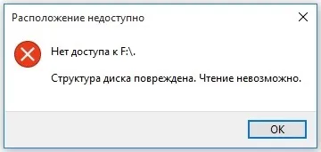 Відновити файли з флешки (відновити) Відновити файли з флешки