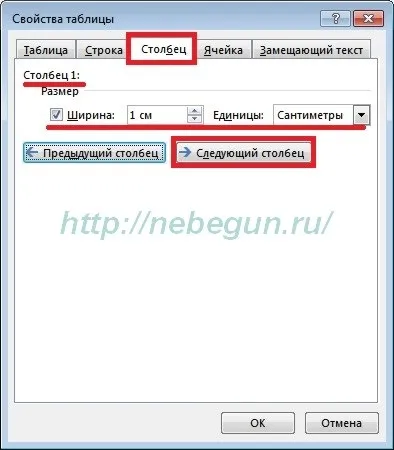 Вставляємо таблиці в колонтитули в новому word 2007 2010 2013 проектна документація