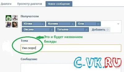 Можливість управляти спільнотою вконтакте (правами) Можливість управляти спільнотою вконтакте