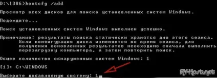 Відновлення завантажувального запису mbr (відновлення mbr windows xp) Відновлення завантажувального запису mbr
