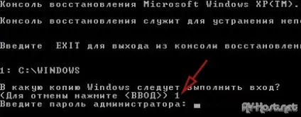 Відновлення завантажувального запису mbr (відновлення mbr windows xp) Відновлення завантажувального запису mbr