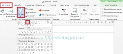 Вставляємо таблиці в колонтитули в новому word 2007 2010 2013 проектна документація