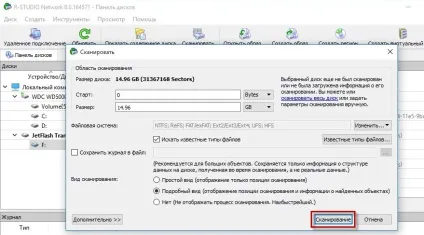 Відновити файли з флешки (читання неможливо) Відновити файли з флешки