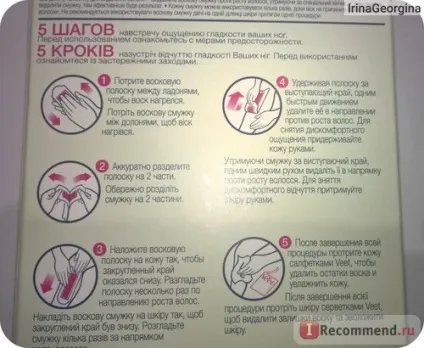 Воскові смужки veet з алое вера і ароматом лотоса для сухої шкіри - «ஐஐஐ в пошуках ідеального (алое) Воскові смужки veet з алое вера і ароматом лотоса для сухої шкіри - «ஐஐஐ в пошуках ідеального