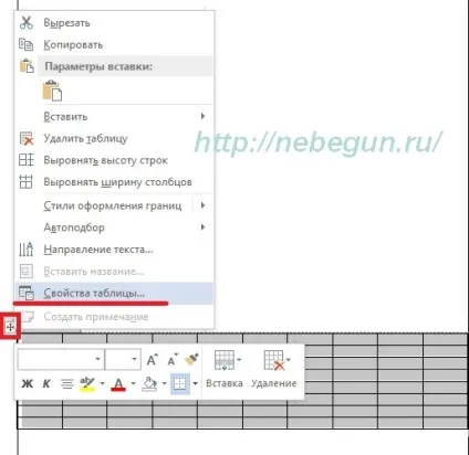 Вставляємо таблиці в колонтитули в новому word 2007 2010 2013 проектна документація