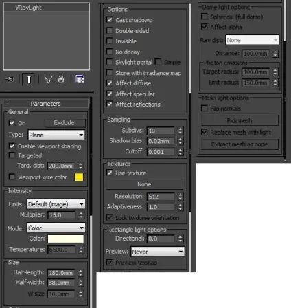 Vray - тіні і прозорість