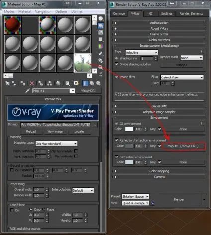 Vray - тіні і прозорість