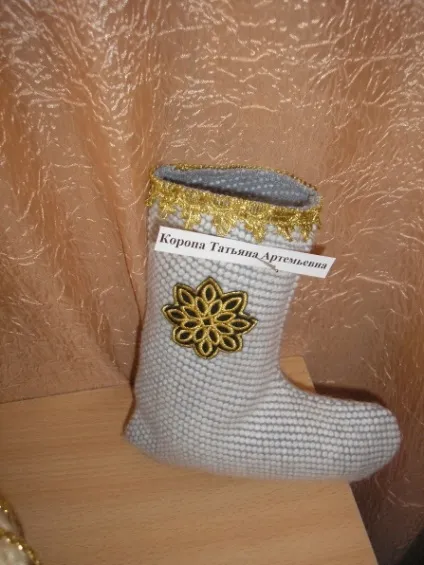 Ось так валянки