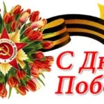 вторинна катаракта