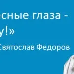 вторинна катаракта