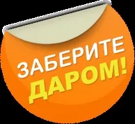 Халява або безкоштовно курси по заробітку