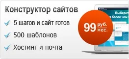 Web-forwarding - переадресація домену на іншу адресу (домену) Web-forwarding - переадресація домену на іншу адресу