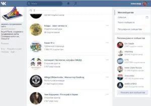 Хештег вконтакте-що це таке і як правильно прописати хештег (таке) Хештег вконтакте-що це таке і як правильно прописати хештег