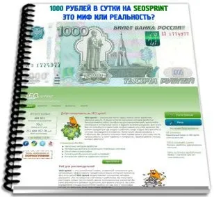 Халява або безкоштовно курси по заробітку