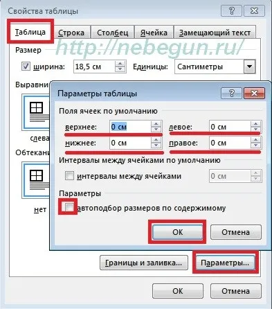 Вставляємо таблиці в колонтитули в новому word 2007 2010 2013 проектна документація