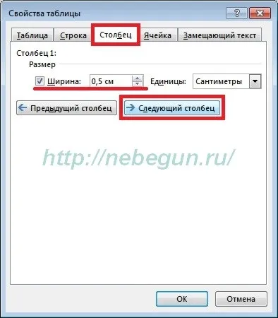 Вставляємо таблиці в колонтитули в новому word 2007 2010 2013 проектна документація