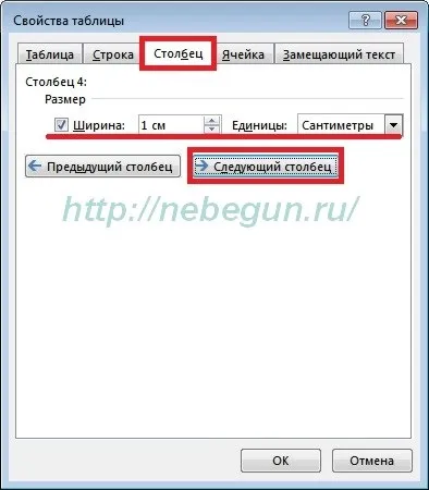 Вставляємо таблиці в колонтитули в новому word 2007 2010 2013 проектна документація