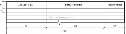 Вставляємо таблиці в колонтитули в новому word 2007 2010 2013 проектна документація