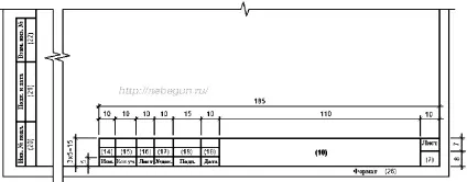 Вставляємо таблиці в колонтитули в новому word 2007 2010 2013 проектна документація