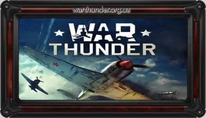 War thunder режими гри і управління в грі (управління будь-який пристрій) War thunder режими гри і управління в грі