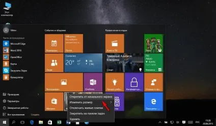 Windows 10 - поради та підказки