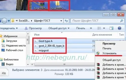 Вставляємо таблиці в колонтитули в новому word 2007 2010 2013 проектна документація