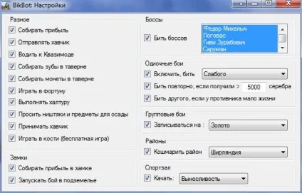World of bik - баги, чіти, коди, хакі, секрети, бот для братва і кільце - боси (world) World of bik - баги, чіти, коди, хакі, секрети, бот для братва і кільце - боси