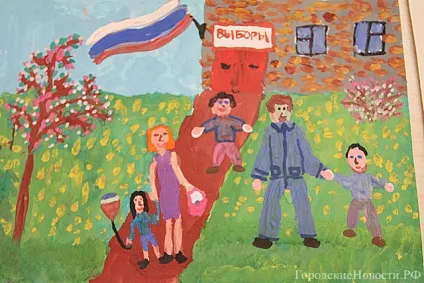 Дорослі - голосують, діти - малюють · інші публікації · міські новини Горлівка (класу середньої загальноосвітньої школи) Дорослі - голосують, діти - малюють · інші публікації · міські новини Горлівка