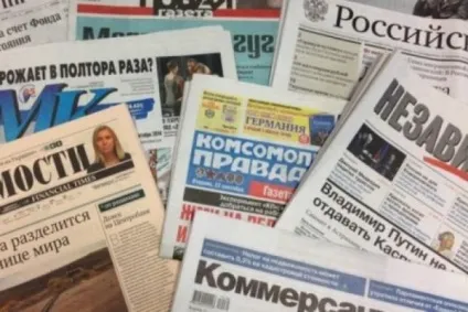 В Україні заборонять газети російською мовою, що нового - новини світу (російською) В Україні заборонять газети російською мовою, що нового - новини світу