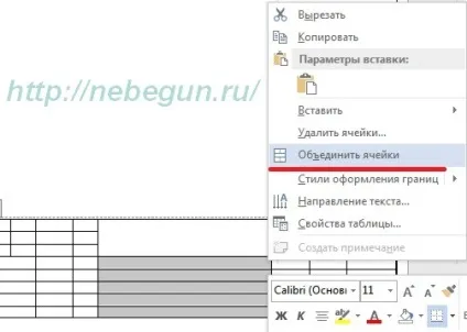 Вставляємо таблиці в колонтитули в новому word 2007 2010 2013 проектна документація